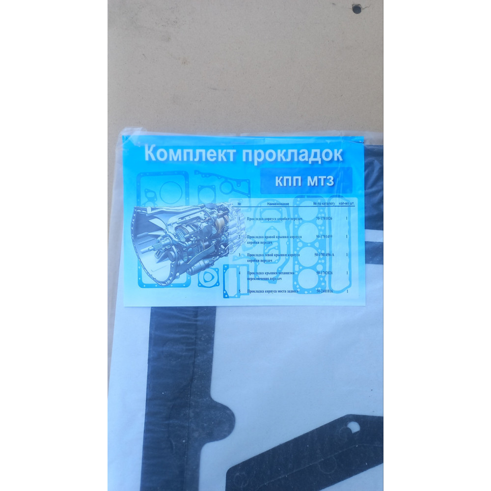 Р/к КПП МТЗ (вир-во України)