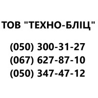 Важіль керування стоянковим гальм.